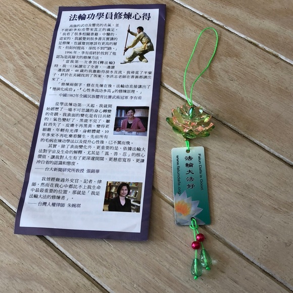 NWT Chinese Lotus Decorative - Picture 1 of 8